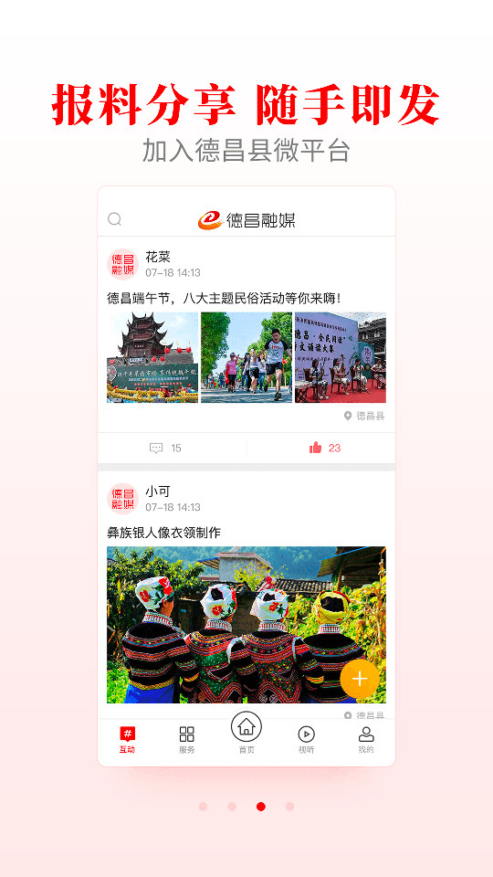 �²���ý��appv2.4.0��ͼ0