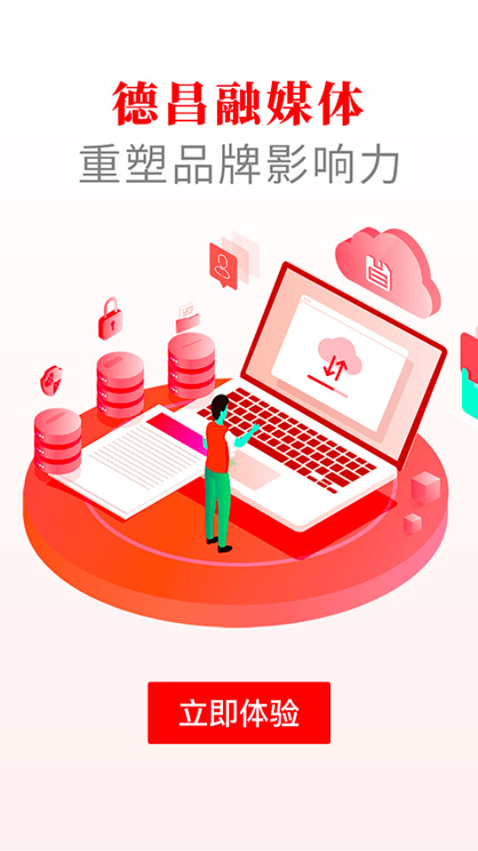 �²���ý��appv2.4.0��ͼ1
