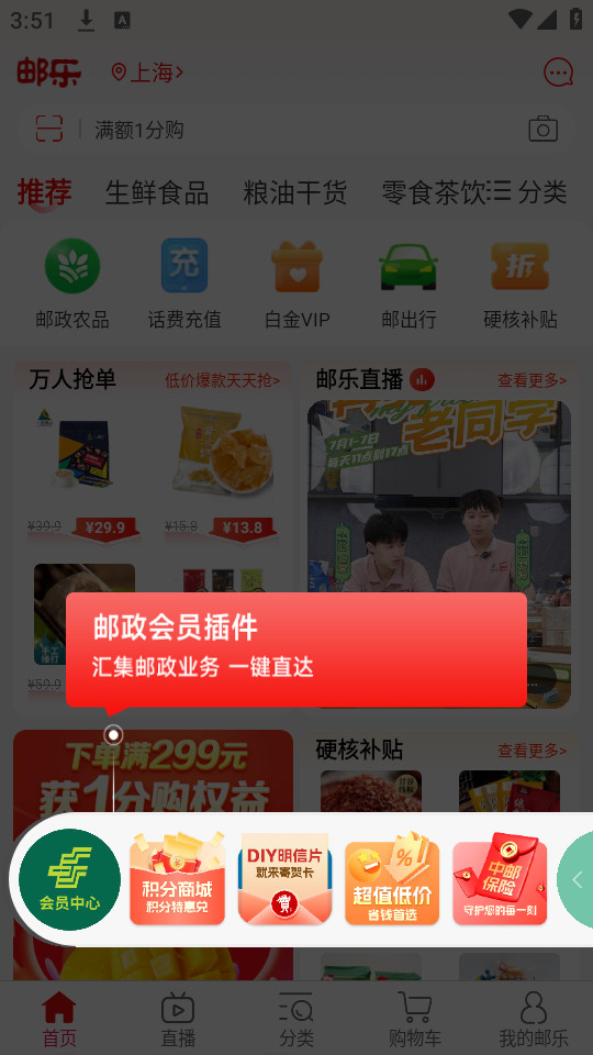 ������app�ٷ���v6.6.4��ͼ0
