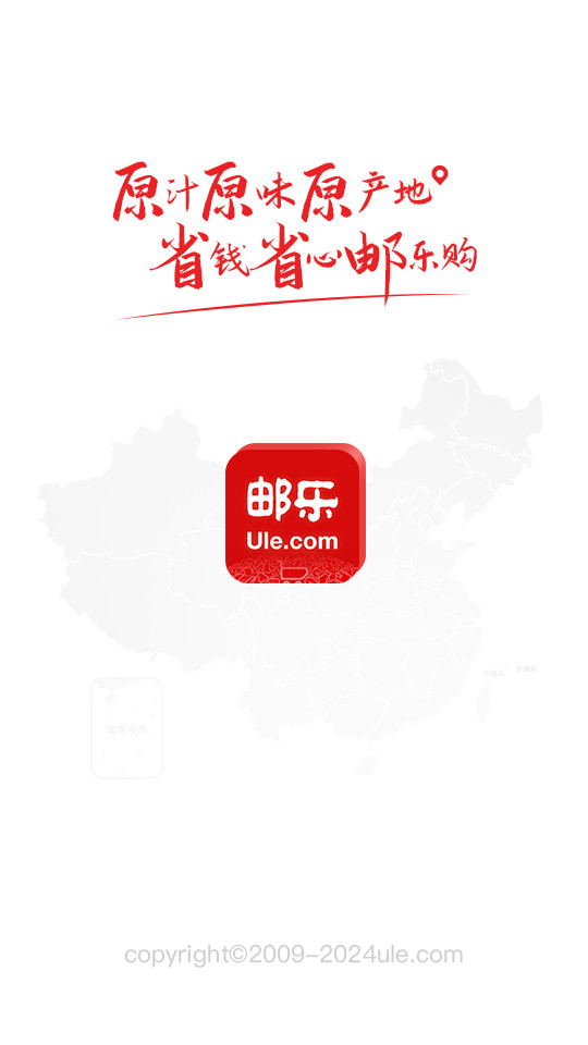 ������app�ٷ���v6.6.4��ͼ9