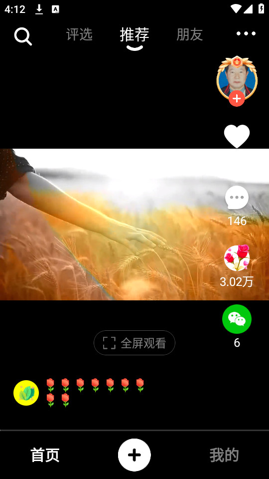 ������׿���ͼ7