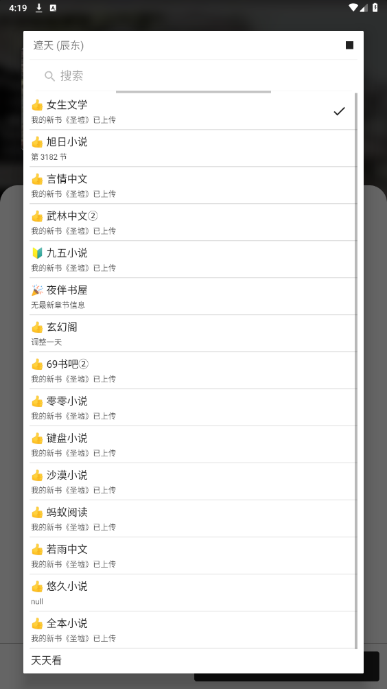 ��Ȥ��appv1000 �ٷ����ͼ1