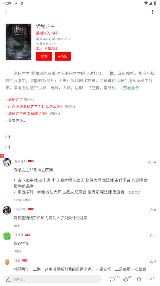 ���app��׿���ͼ3