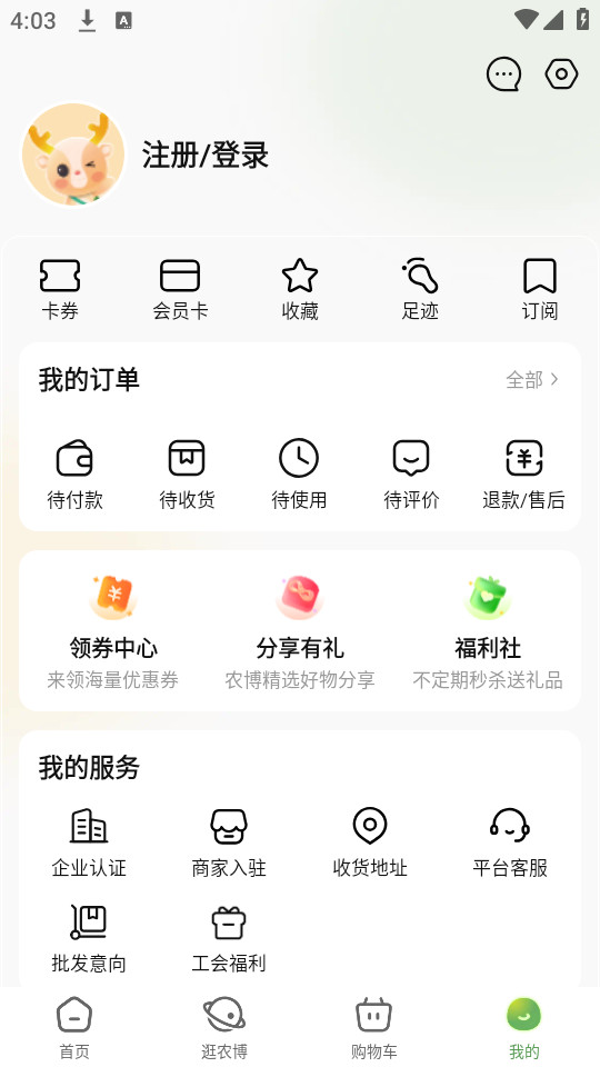 ����ũ��С����v4.3.5��ͼ2