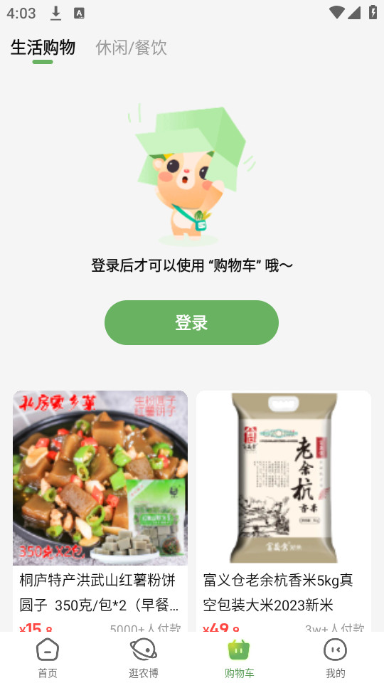 ����ũ��С����v4.3.5��ͼ1