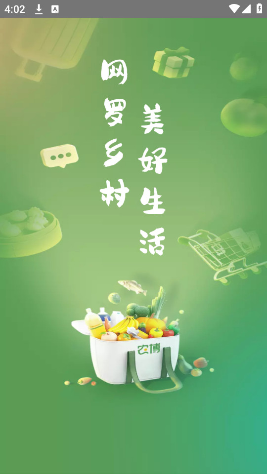 ����ũ��С����v4.3.5��ͼ5