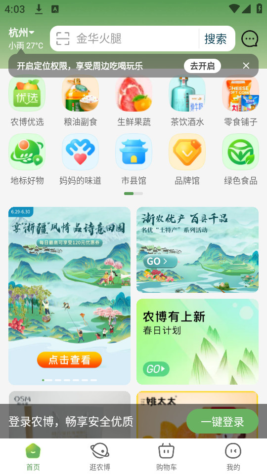 ����ũ��С����v4.3.5��ͼ6