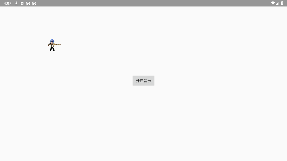 �������ֲ�����appv���� �ֻ����ͼ0