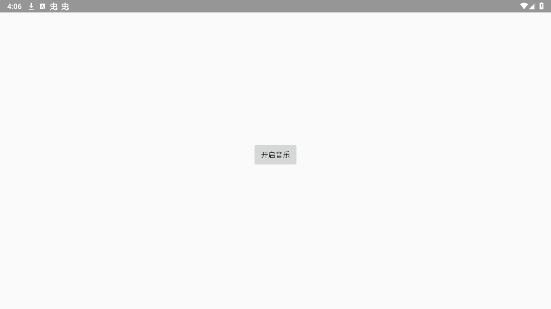 �������ֲ�����appv���� �ֻ����ͼ3