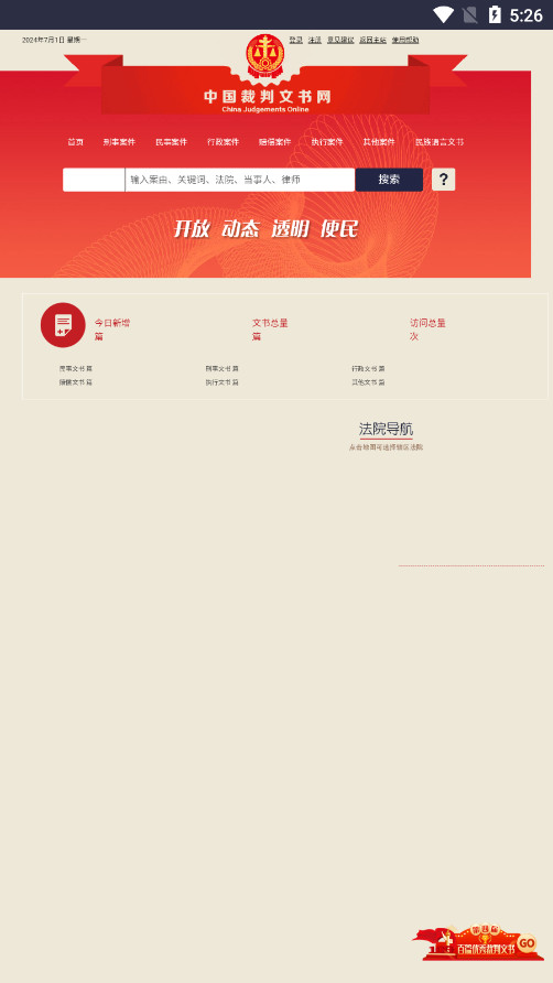 ������Ժ������Ϣ����������ƽ̨v1.0.1 �ֻ����ͼ0