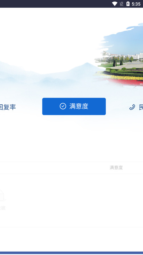 ������Ͷ����������v1.0.1 �ֻ����ͼ4