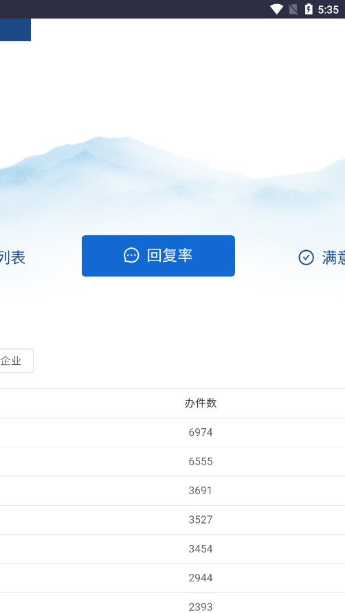 ������Ͷ����������v1.0.1 �ֻ����ͼ1
