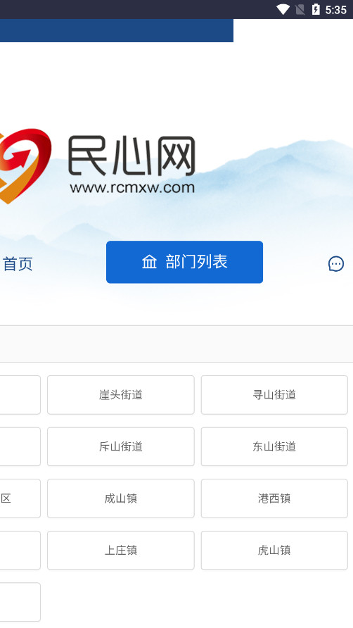 ������Ͷ����������v1.0.1 �ֻ����ͼ2
