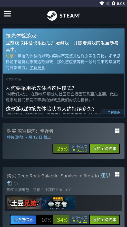goodtdgame������Դվapp��ͼ6