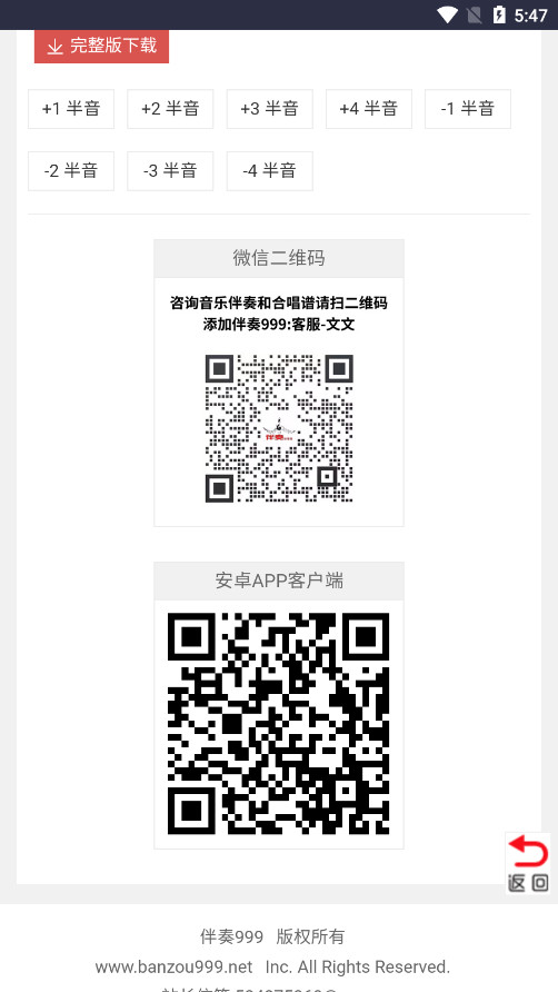 ����999�����������ٷ����ͼ4