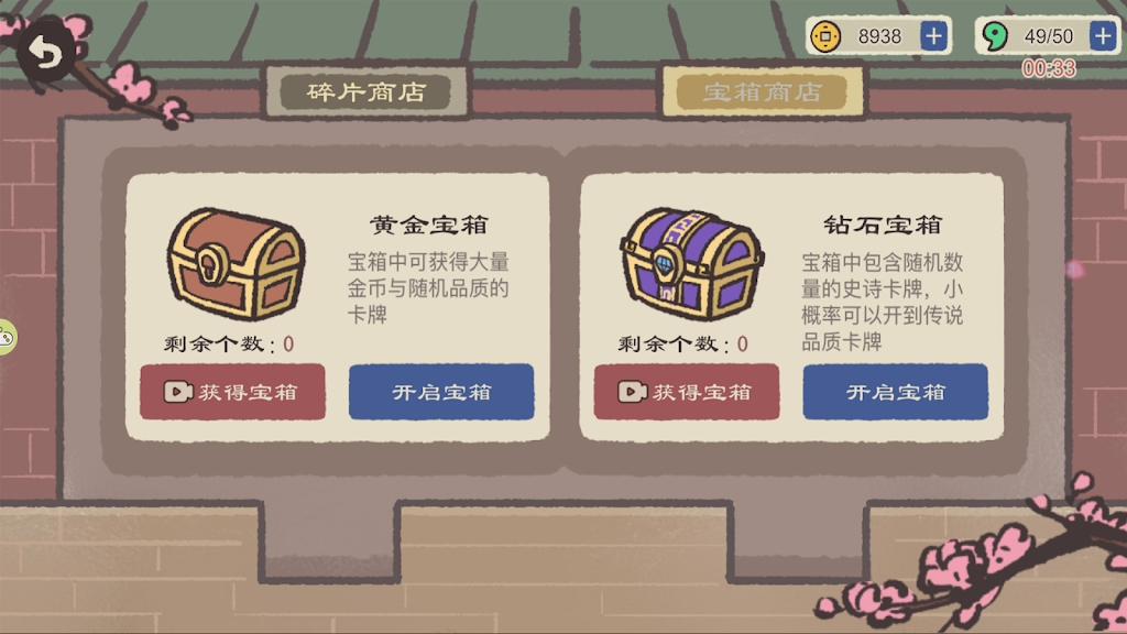 ����������Ϸ�ƽ���ͼ1