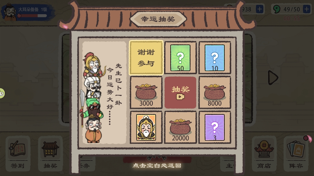 ����������Ϸ�ƽ���ͼ5