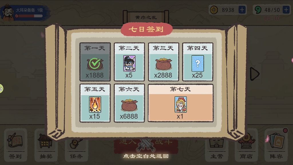 ����������Ϸ�ƽ���ͼ0