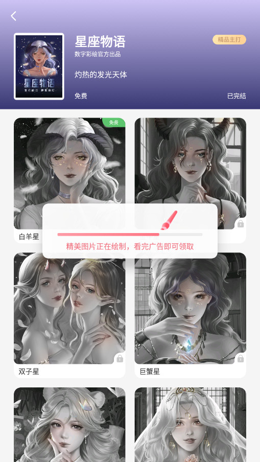 ���ֲʻ��ƽ���ͼ6