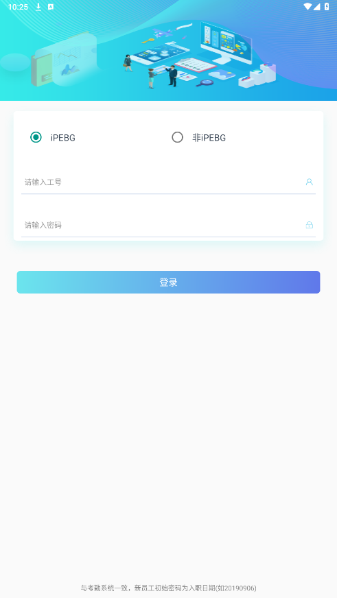 ��ʿ������ǩapp��ͼ1