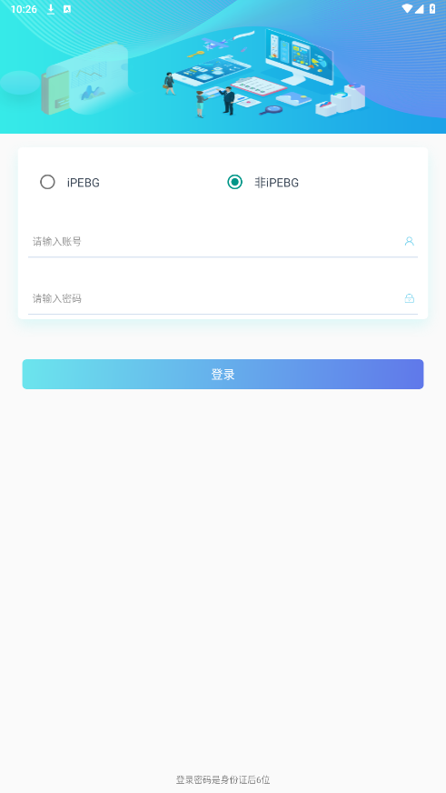 ��ʿ������ǩapp��ͼ2