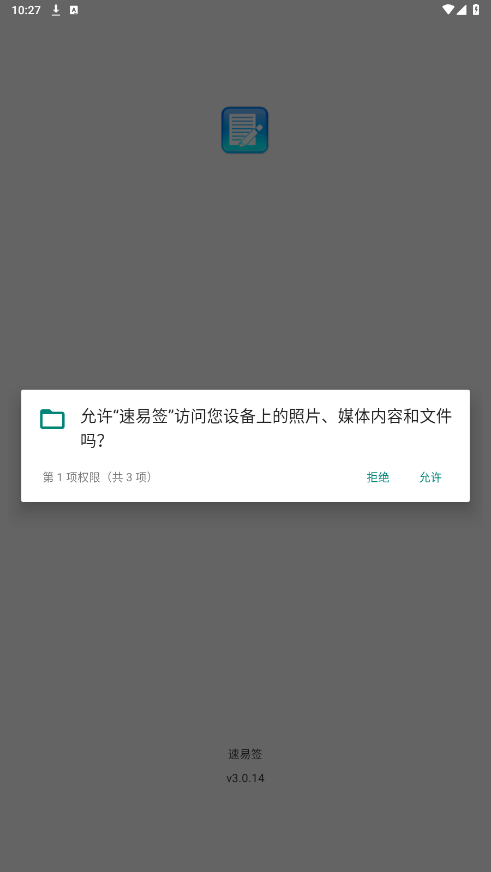 ��ʿ������ǩapp��ͼ0