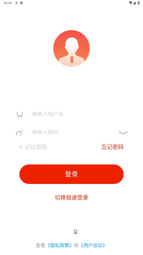 ����eѧappv7.5.4 �ֻ����ͼ2