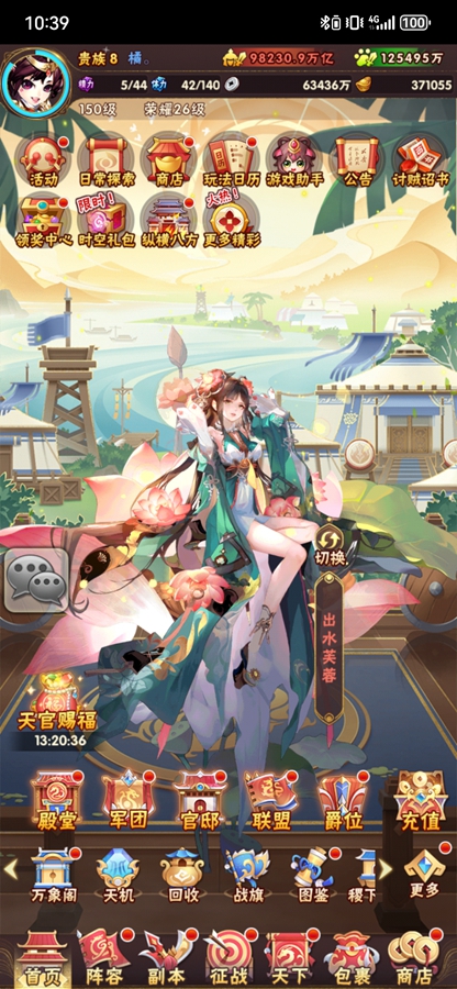 ��������־���̰汾v10.4.0��ͼ0
