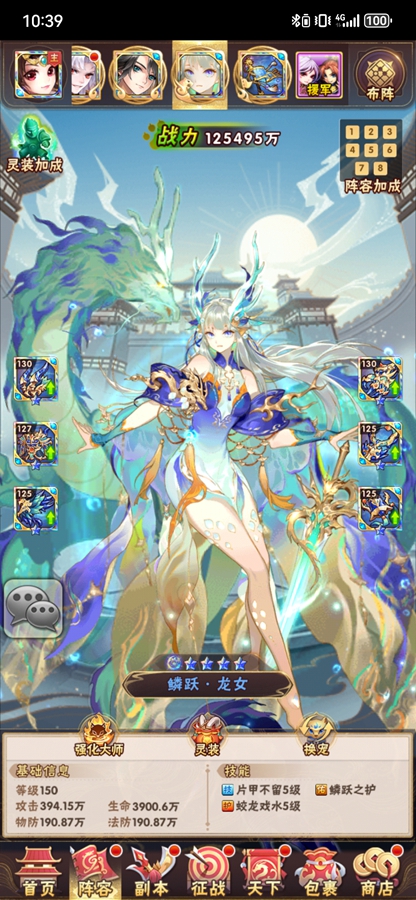 ��������־���̰汾v10.4.0��ͼ2