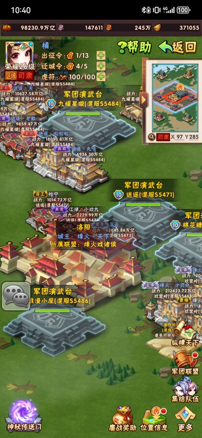 ��������־���̰汾v10.4.0��ͼ4