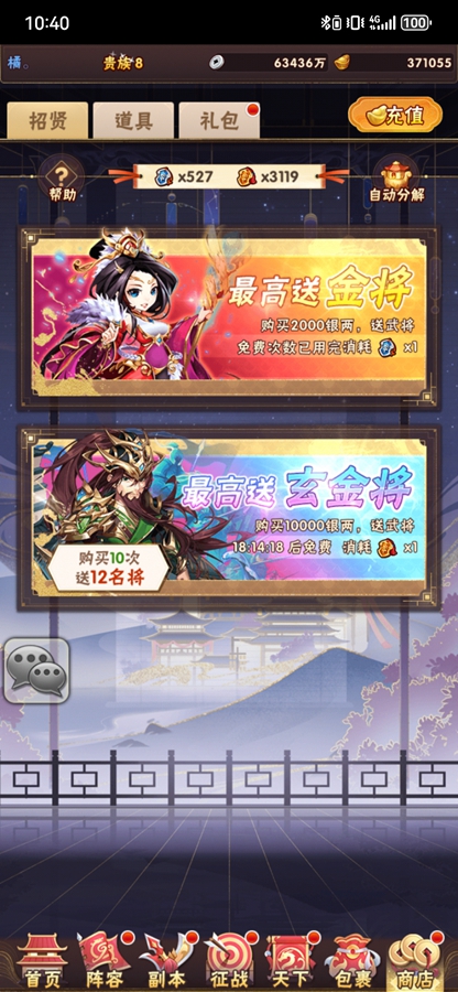 ��������־���̰汾v10.4.0��ͼ6