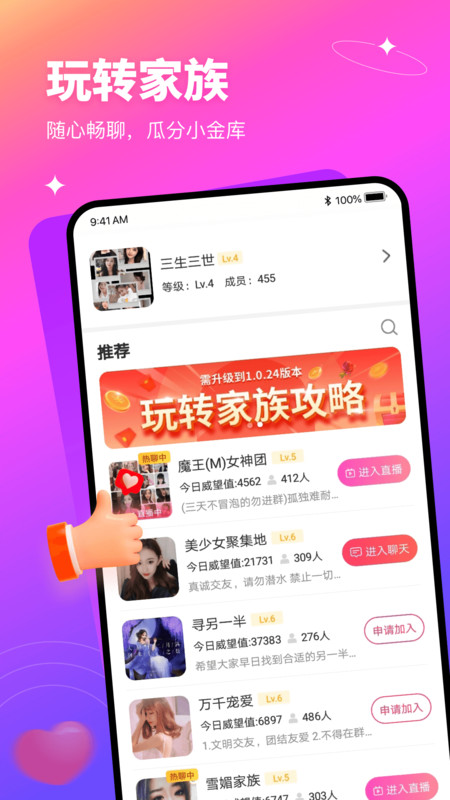 有缘网婚恋征婚交友软件截图0