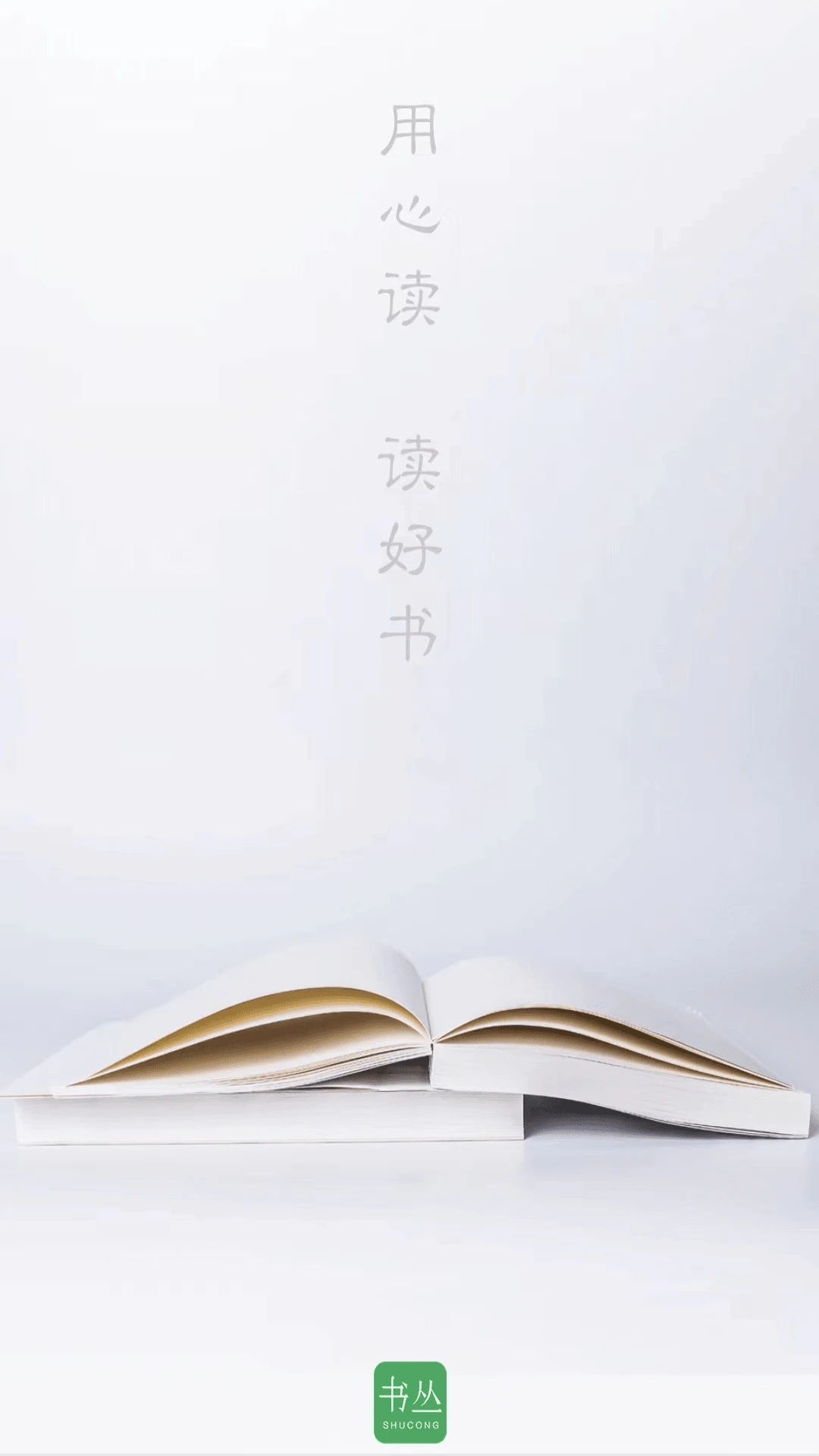 �����С˵�޵�������Ķ�����v10.9.0��ͼ1
