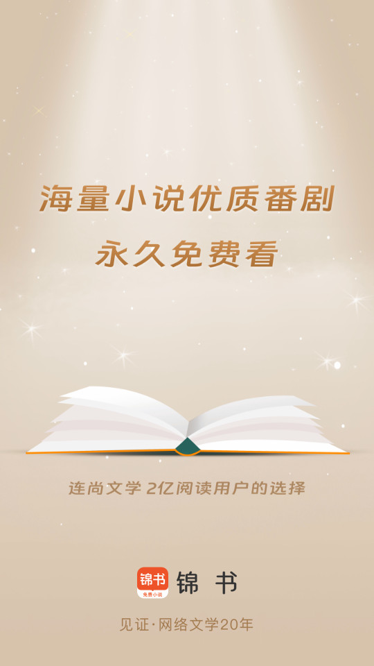 �������С˵�ٷ���v3.1.7��ͼ6