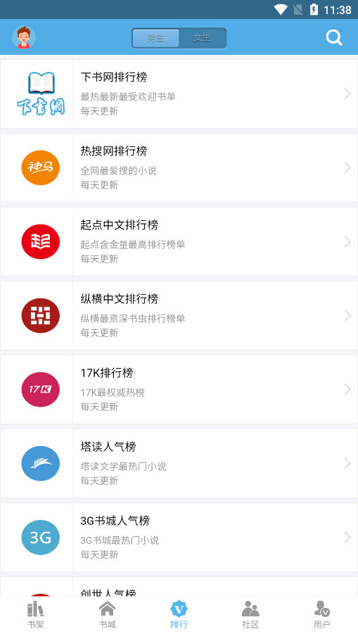 ������app�ٷ���v0.5.5 ���°汾��ͼ0