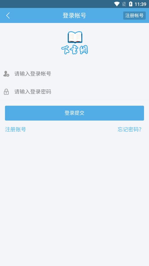 ������app�ٷ���v0.5.5 ���°汾��ͼ2