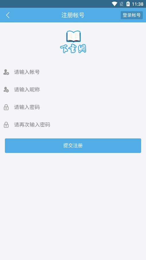������app�ٷ���v0.5.5 ���°汾��ͼ1