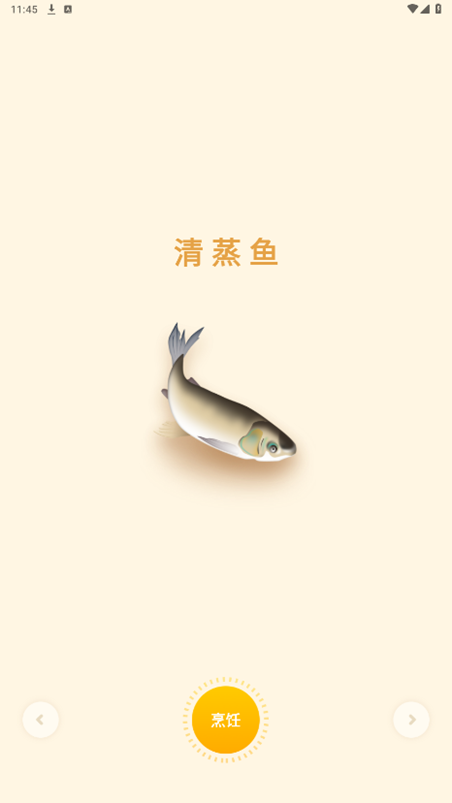 �󵰼�ʱ����ͼ3