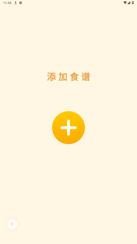 �󵰼�ʱ����ͼ1
