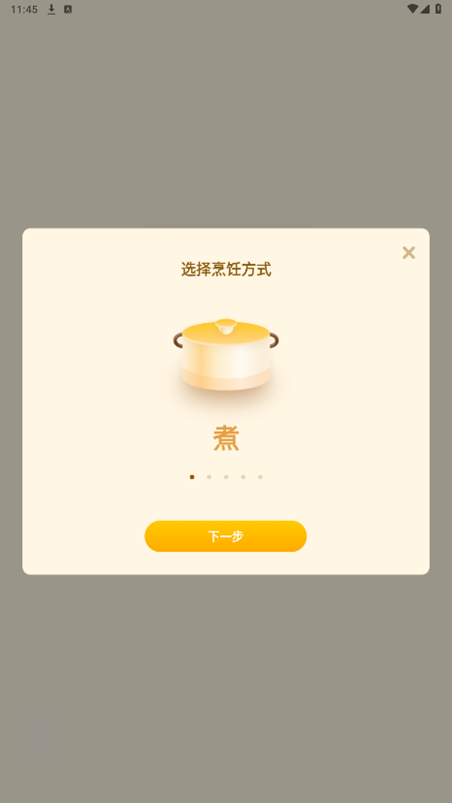 �󵰼�ʱ����ͼ0