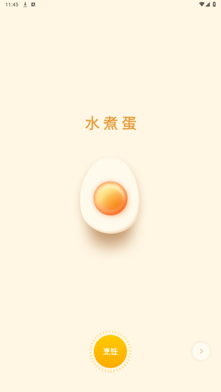 �󵰼�ʱ����ͼ6