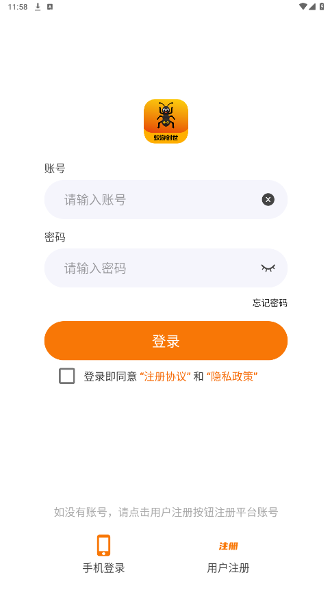 ���δ���appv3.0.24708 ���°��ͼ4