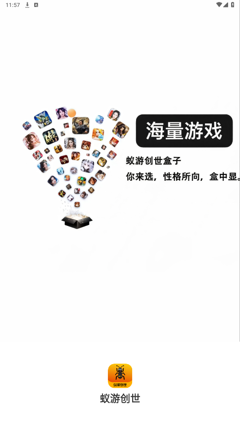 ���δ���appv3.0.24708 ���°��ͼ6