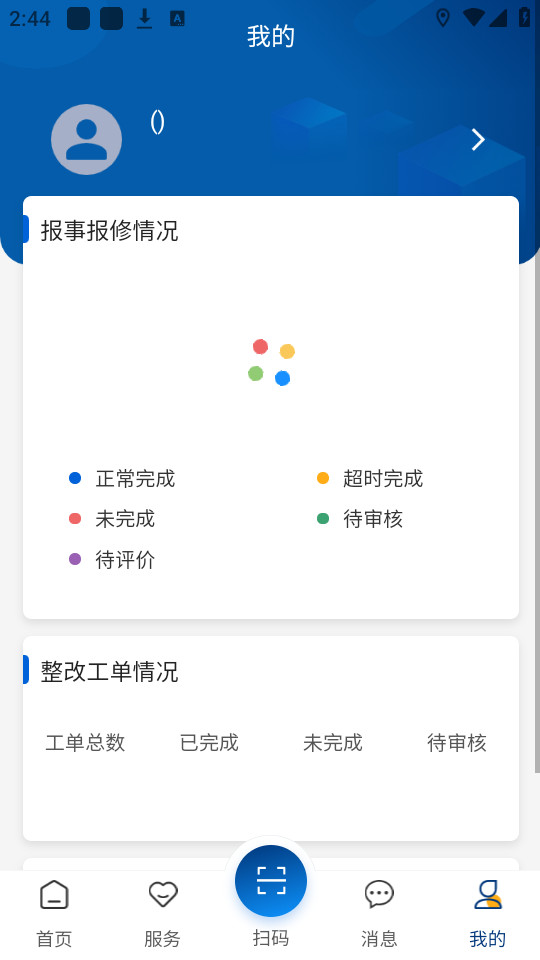 ������ҵ������Appv1.21��ͼ0