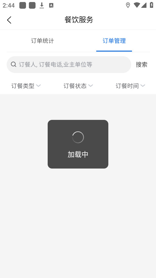 ������ҵ������Appv1.21��ͼ4