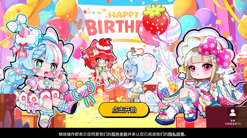 ���ŵٵ�����bud����v1.0.0 �ٷ������ͼ3