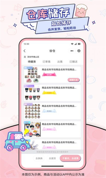 ���Թ�app���°汾v1.0.1��ͼ0