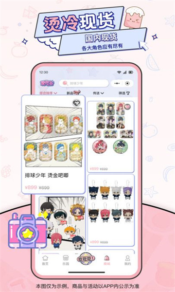 ���Թ�app���°汾v1.0.1��ͼ1