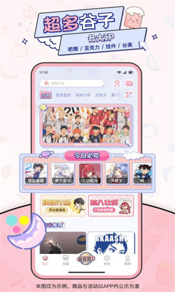 ���Թ�app���°汾v1.0.1��ͼ2