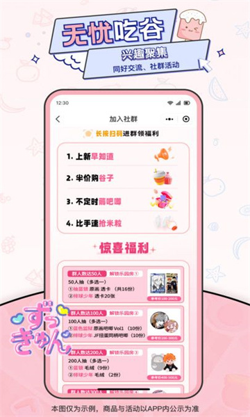 ���Թ�app���°汾v1.0.1��ͼ3
